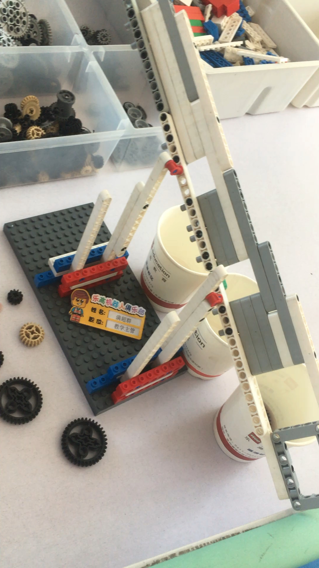 乐高齿轮分拣机