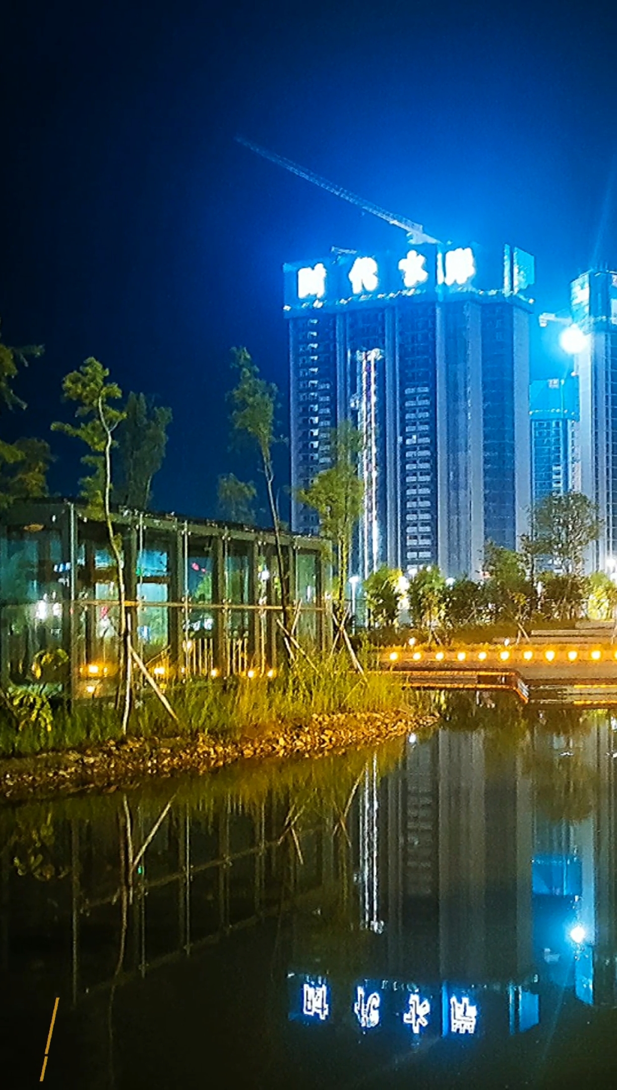 冬天#海丰市民广场夜景县城休闲娱乐打卡点