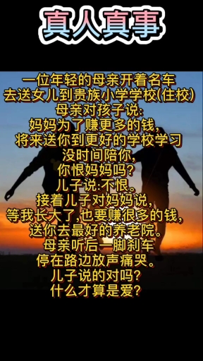 真人真事.#传递全民正能量