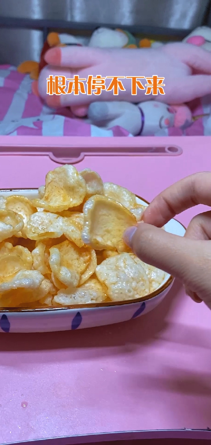 自制美食#自制虾片:虾片后续来咯,好吃到停不下来-度小视