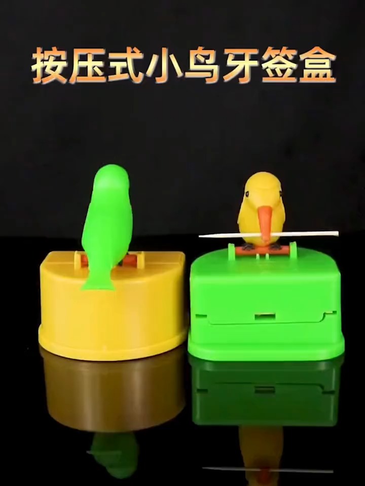 可可爱爱你按压式小鸟牙签盒快捷方便