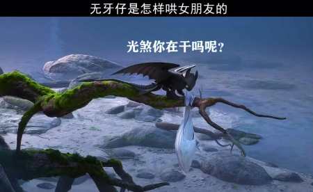 精彩影视#无牙仔是怎样哄女朋友的