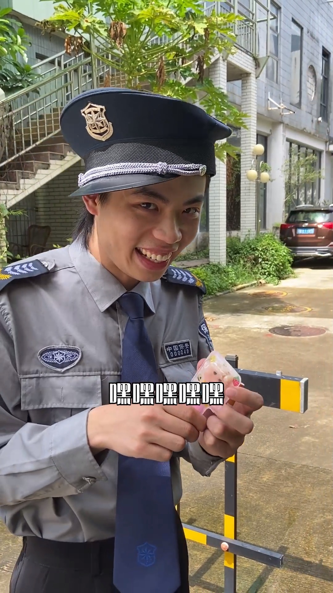 保安  #彩礼  #搞笑