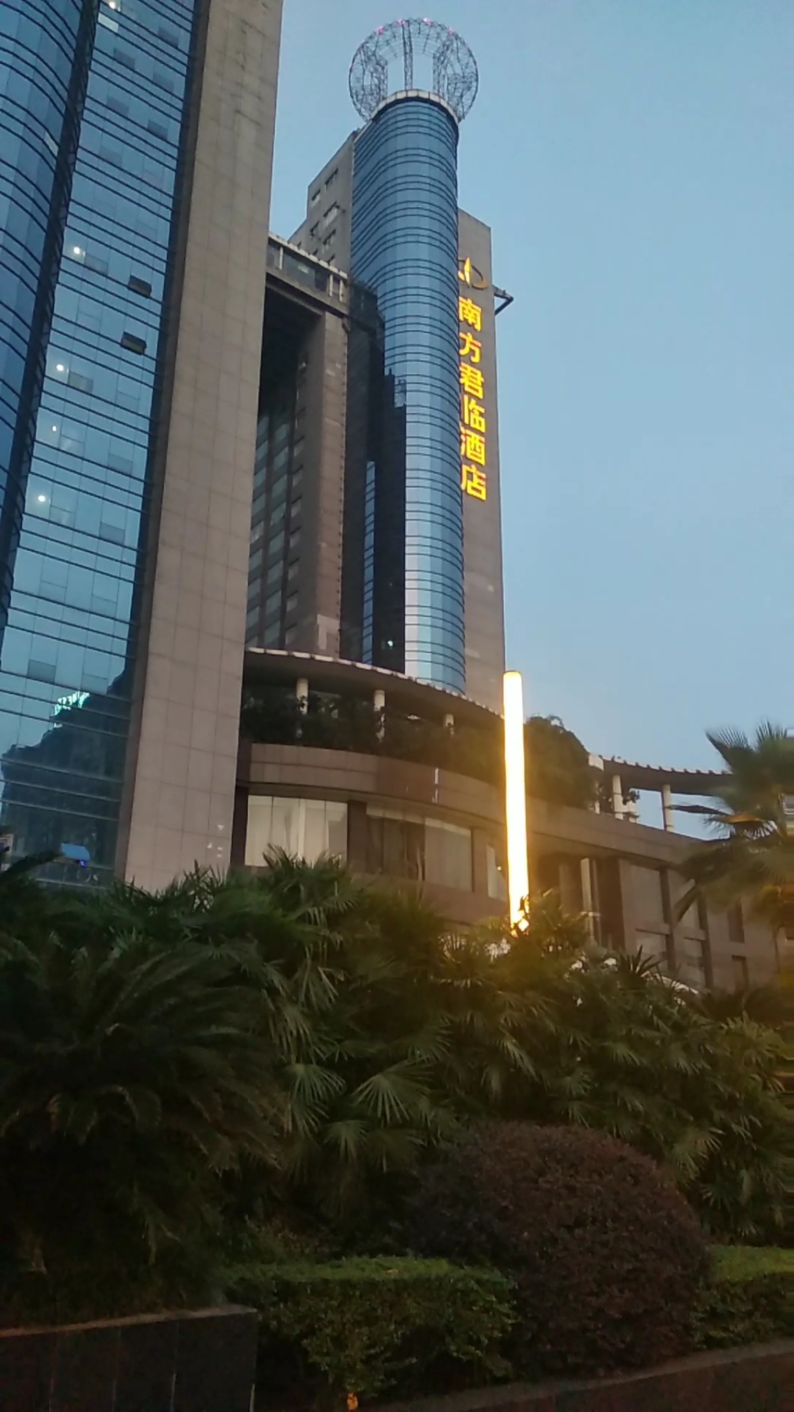 带上全民去旅行#君临天下,南方君临大酒店