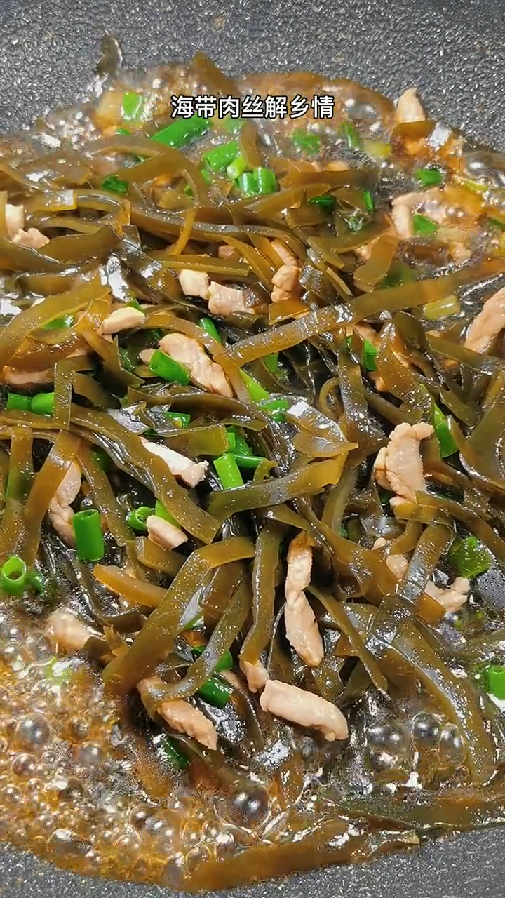 海带炒肉的家常做法