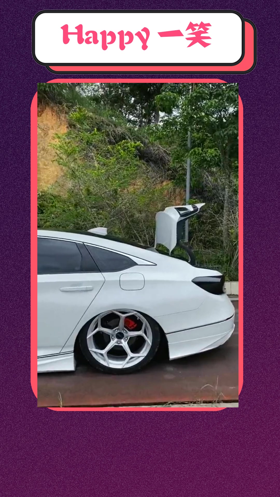 搞笑#这就是我不娶老婆,也要买雅阁的理由,不香吗!