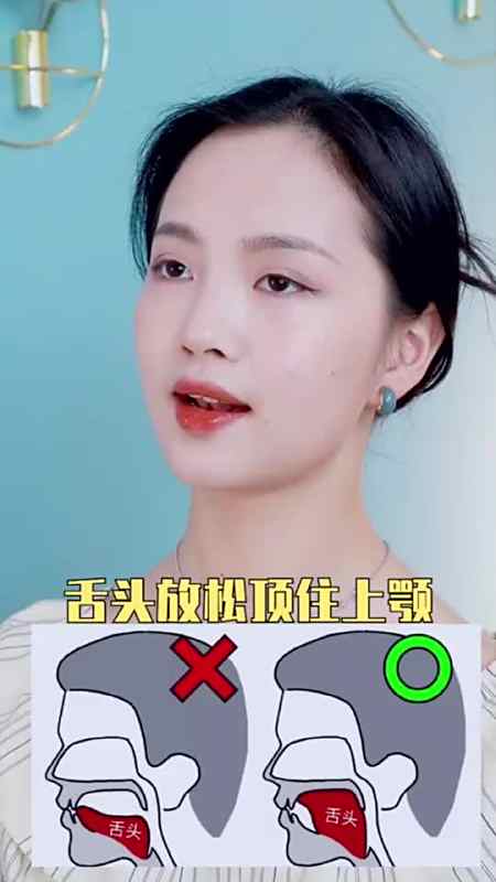孩子舌头摆放位置不对,会影响颜值!小心越长越丑!