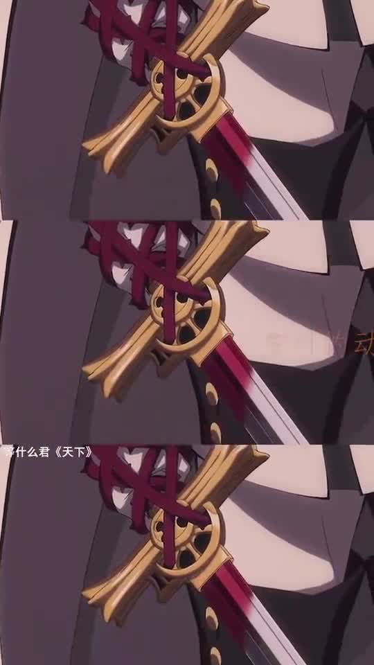 米迦的剑是最温柔的也是最帅的一个