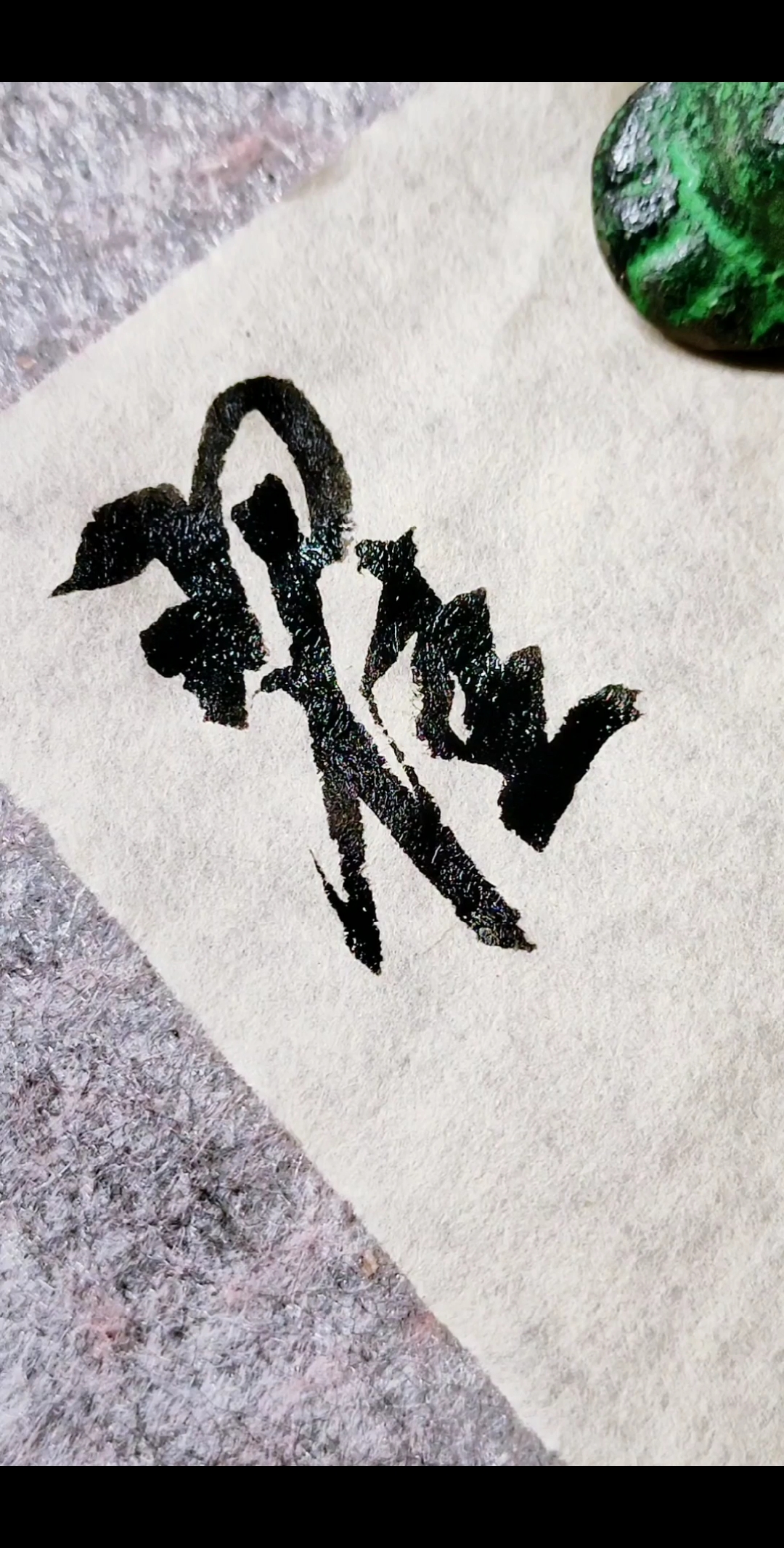 《百家姓》——翟姓