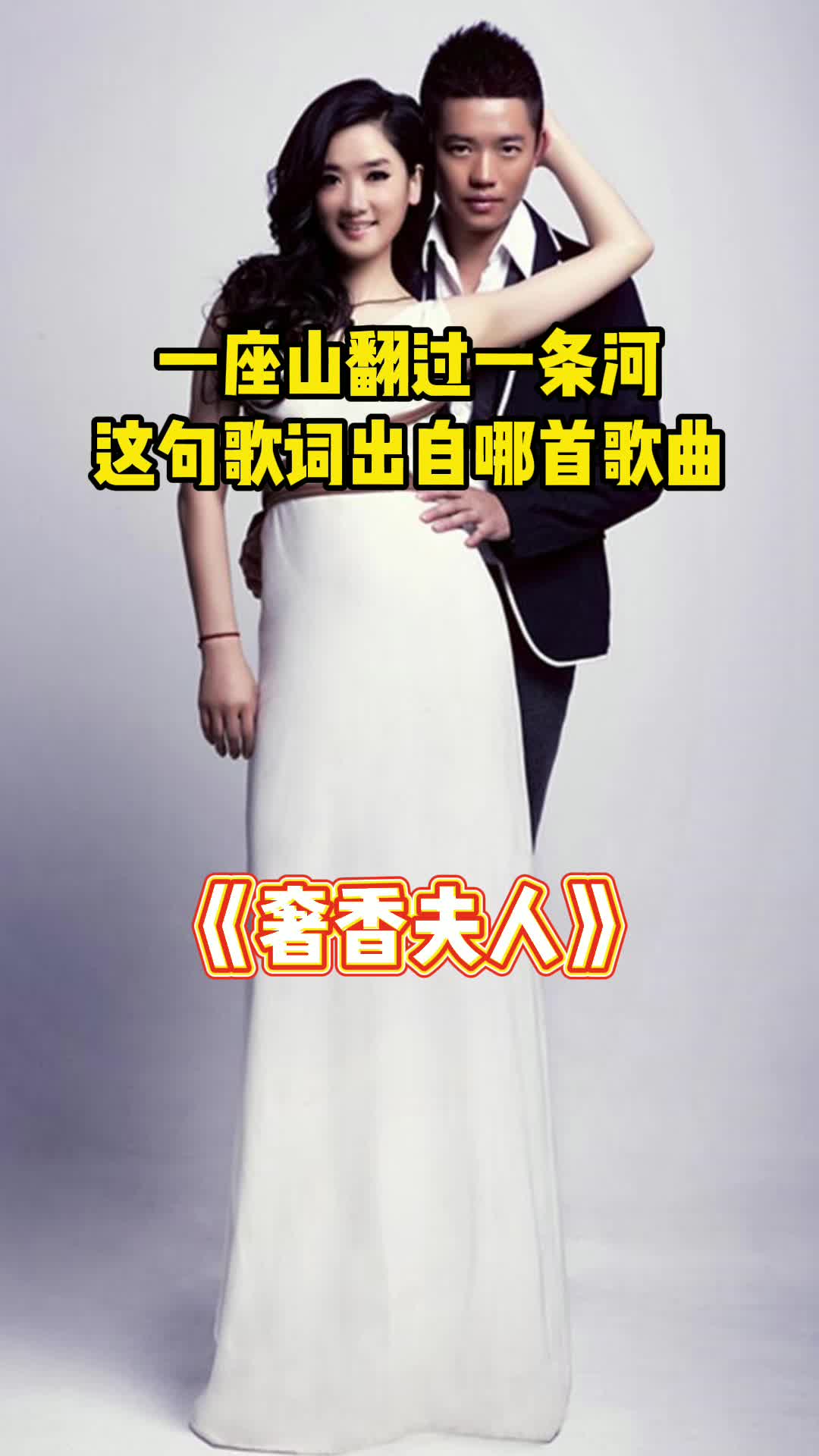 歌曲奢香夫人唱的真好听听了一遍又一遍