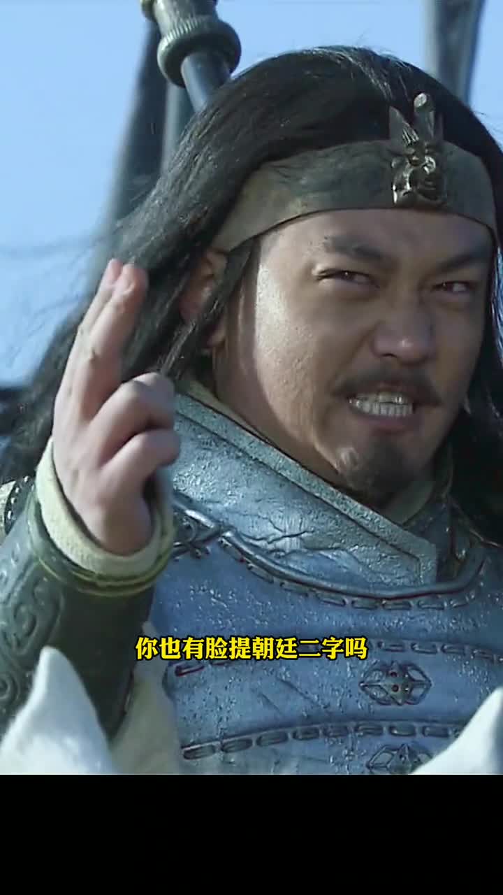 马超素质四连;当你不开心时,就看马超骂曹操吧