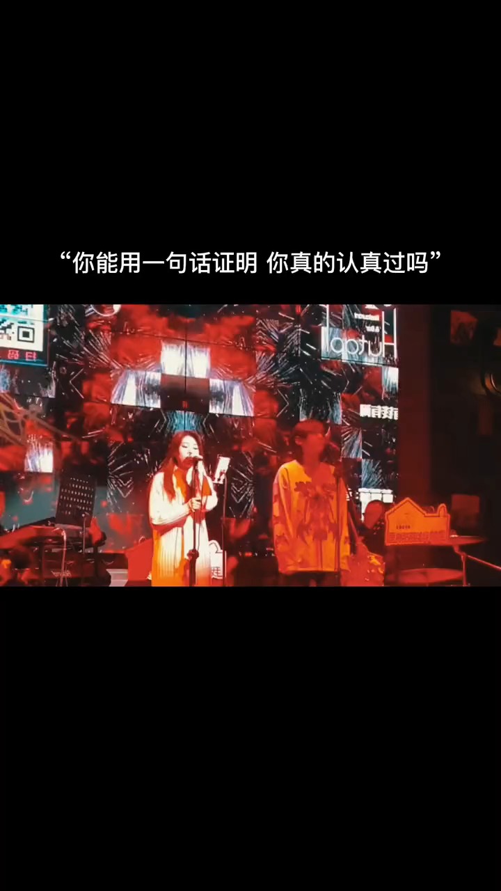 音乐#原来我以为真的,只是我以为真的!