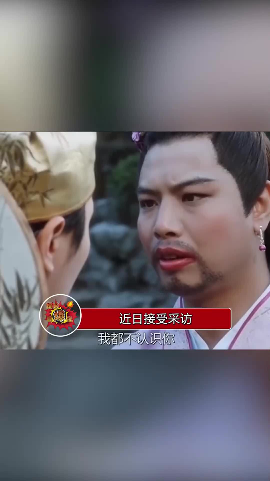 如花扮演者李健仁中风后首亮相口齿有些不清大家好三个字都很难清晰地