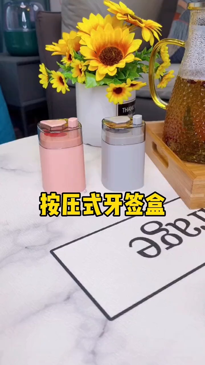 按压式牙签盒原理图片