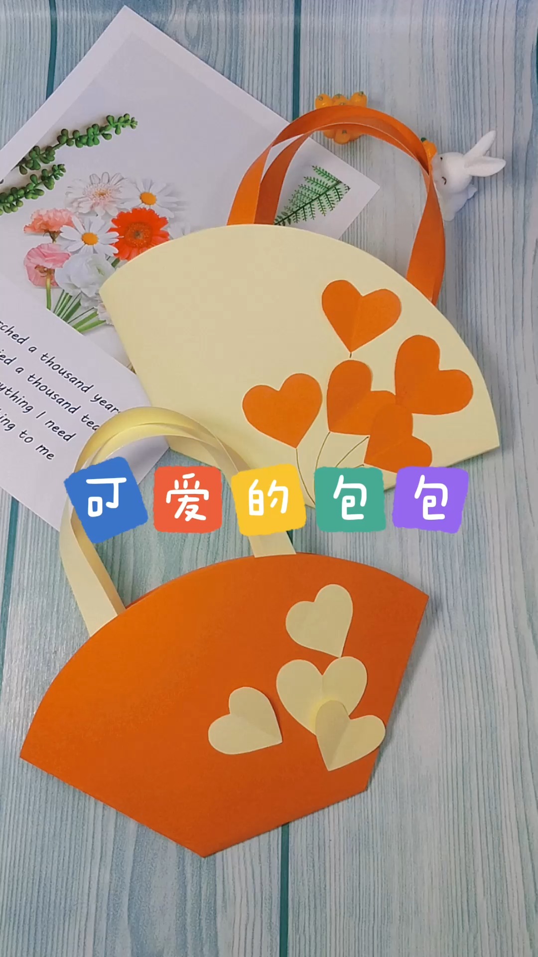 母亲节礼物母亲节了给妈妈做一个小包包当母亲节礼物