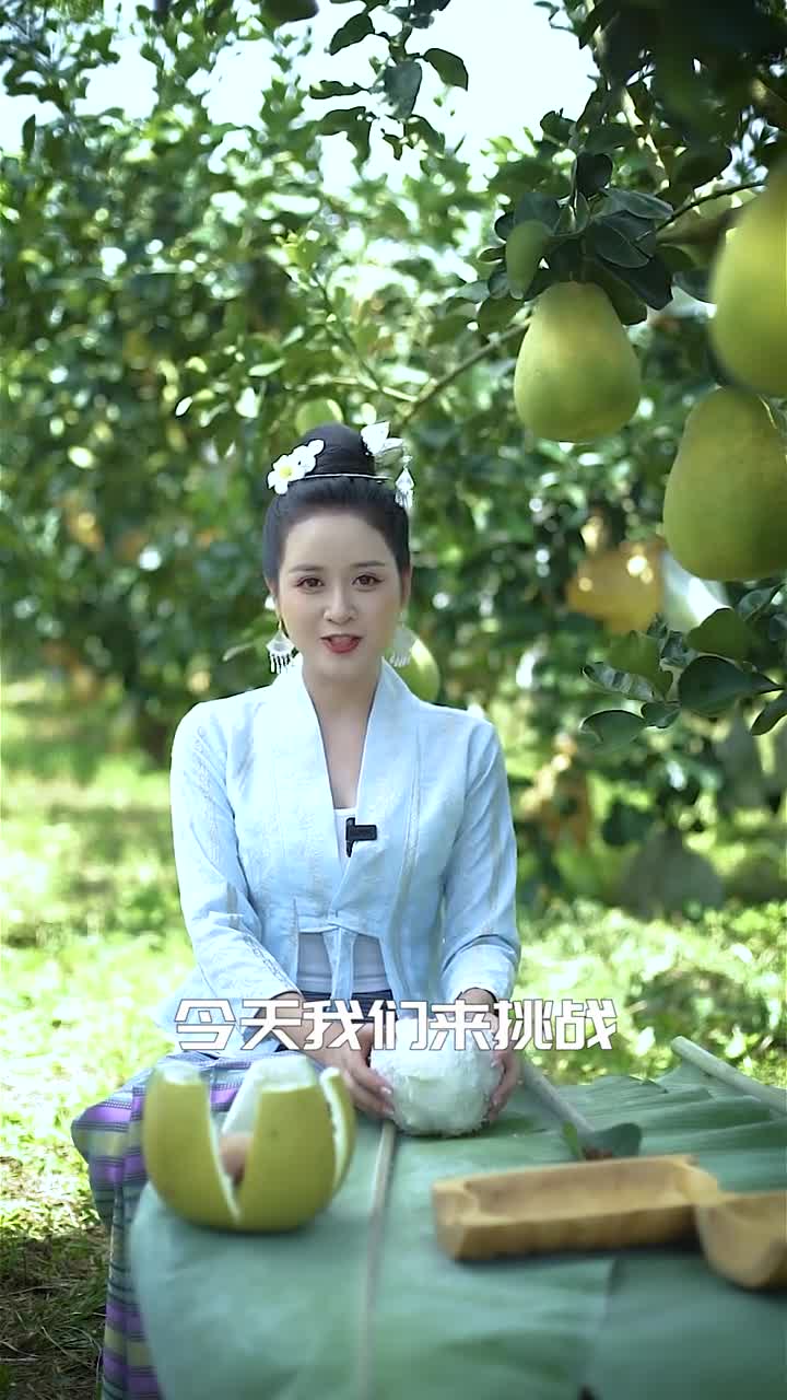 柚子蘸辣椒面,你们吃过吗?#依光扁#西双版纳