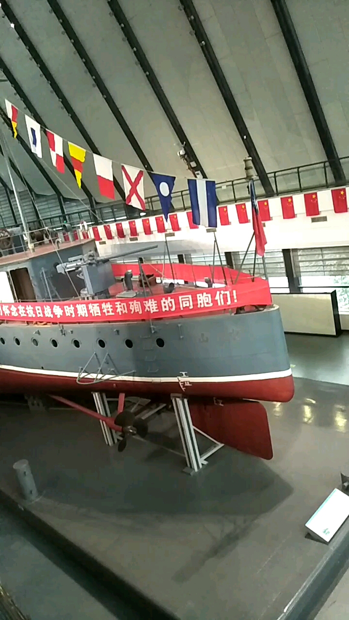 打捞修复后的中山舰