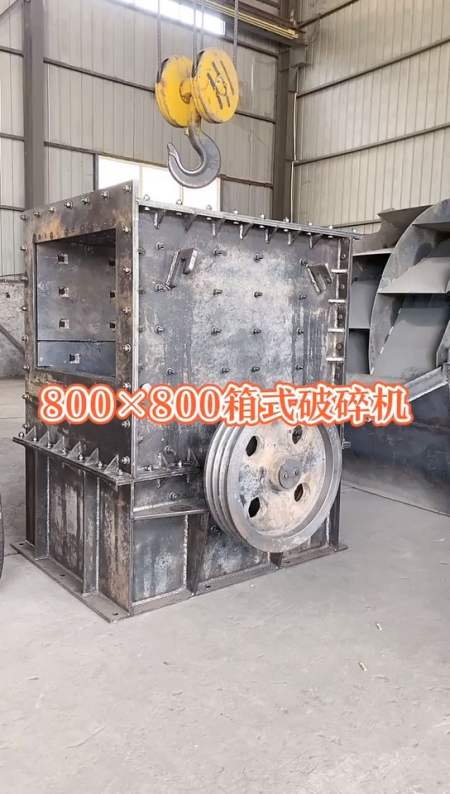 2021郑州矿山破碎机械展的简单介绍