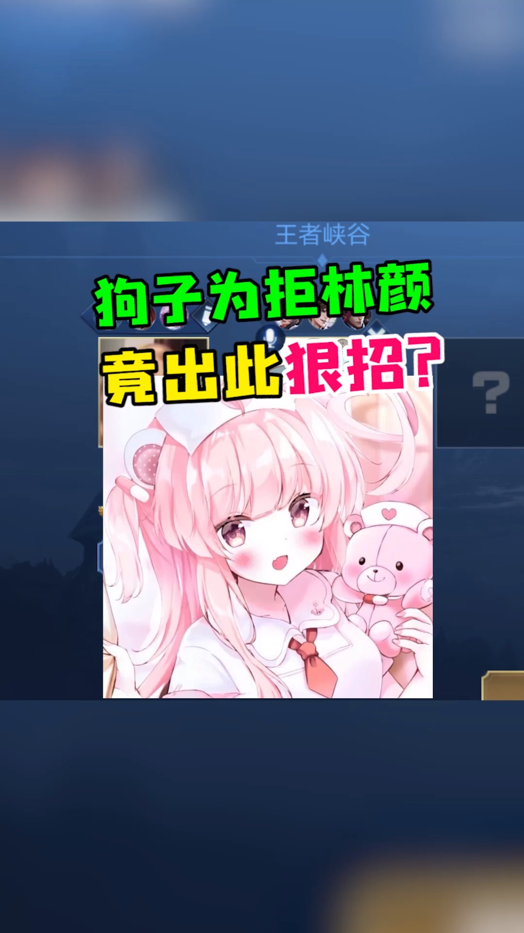 比心陪练:师父,我这信号不好,改日再约!-度小视