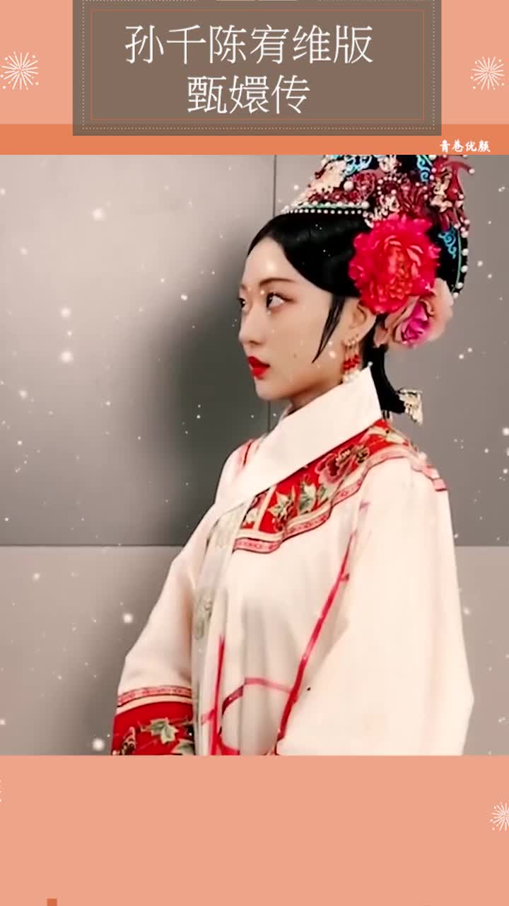 孙千陈宥维版甄嬛传,果郡王深情演奏,笛声竟让嬛嬛落荒而逃