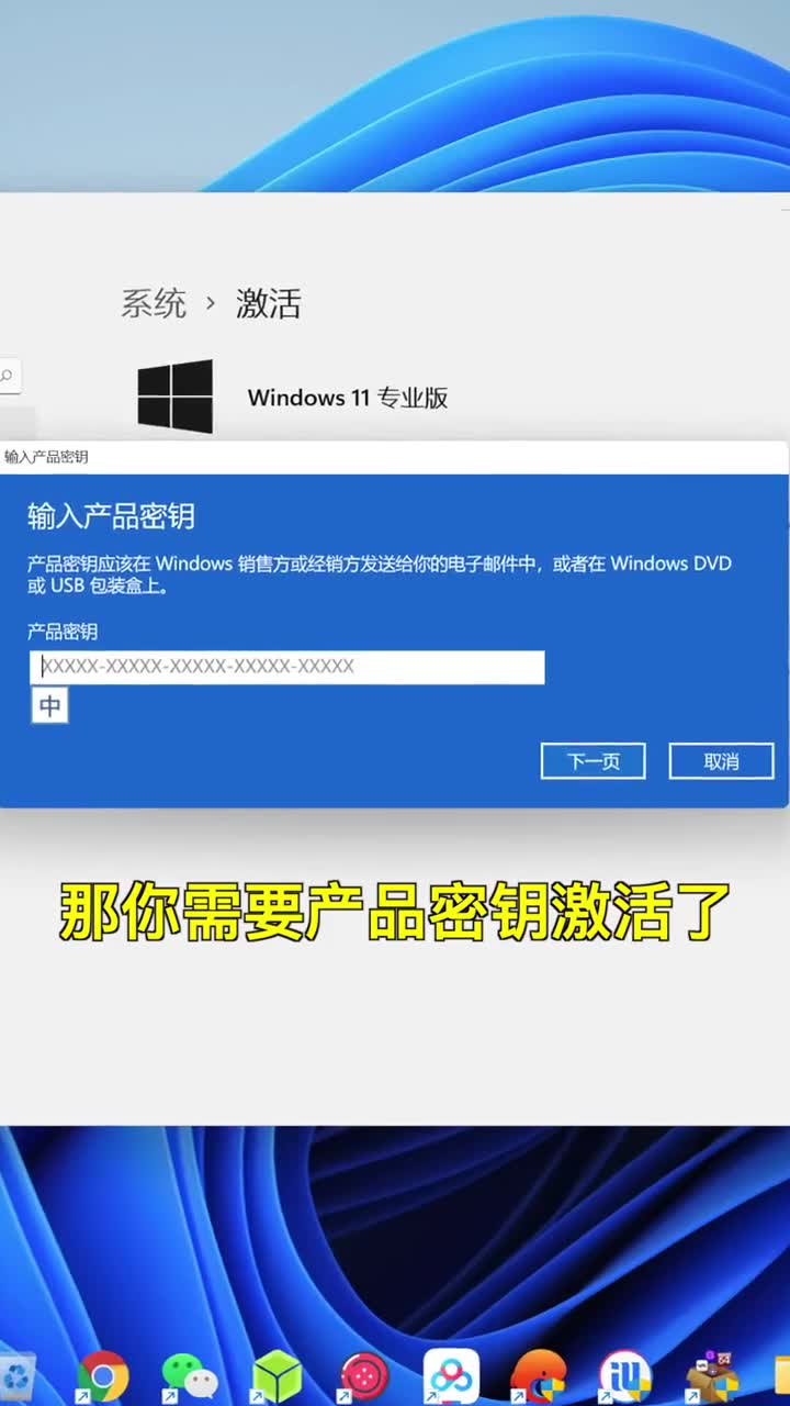 win10全版本永久激活密钥赶紧收藏留着备用