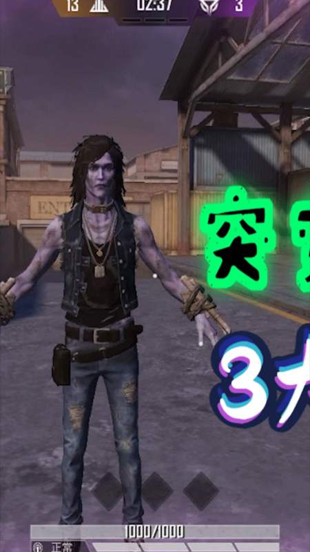 和平精英:突变团竞迎来3大改动,丧尸可以站立行走!
