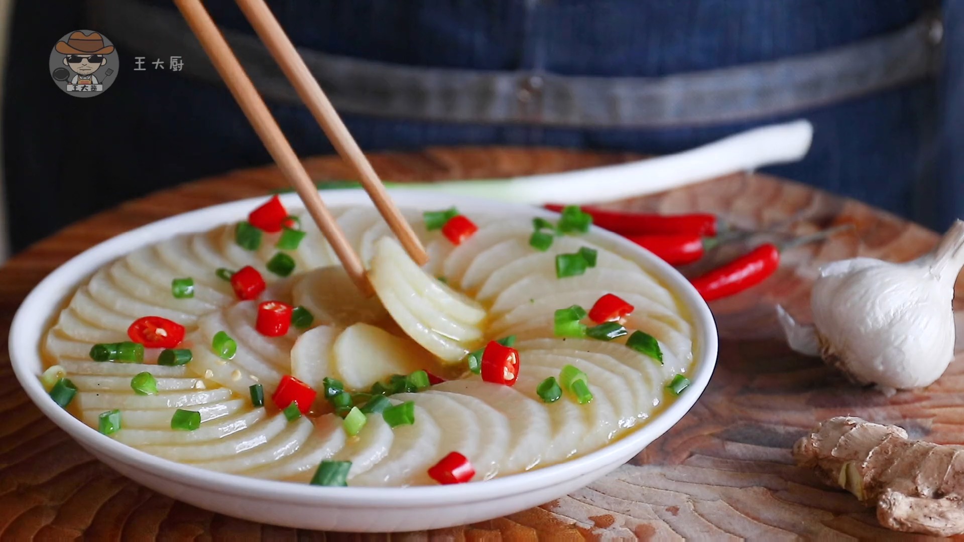 清蒸白萝卜的家常做法,鲜嫩多汁,营养丰富,救世主喜欢的味道