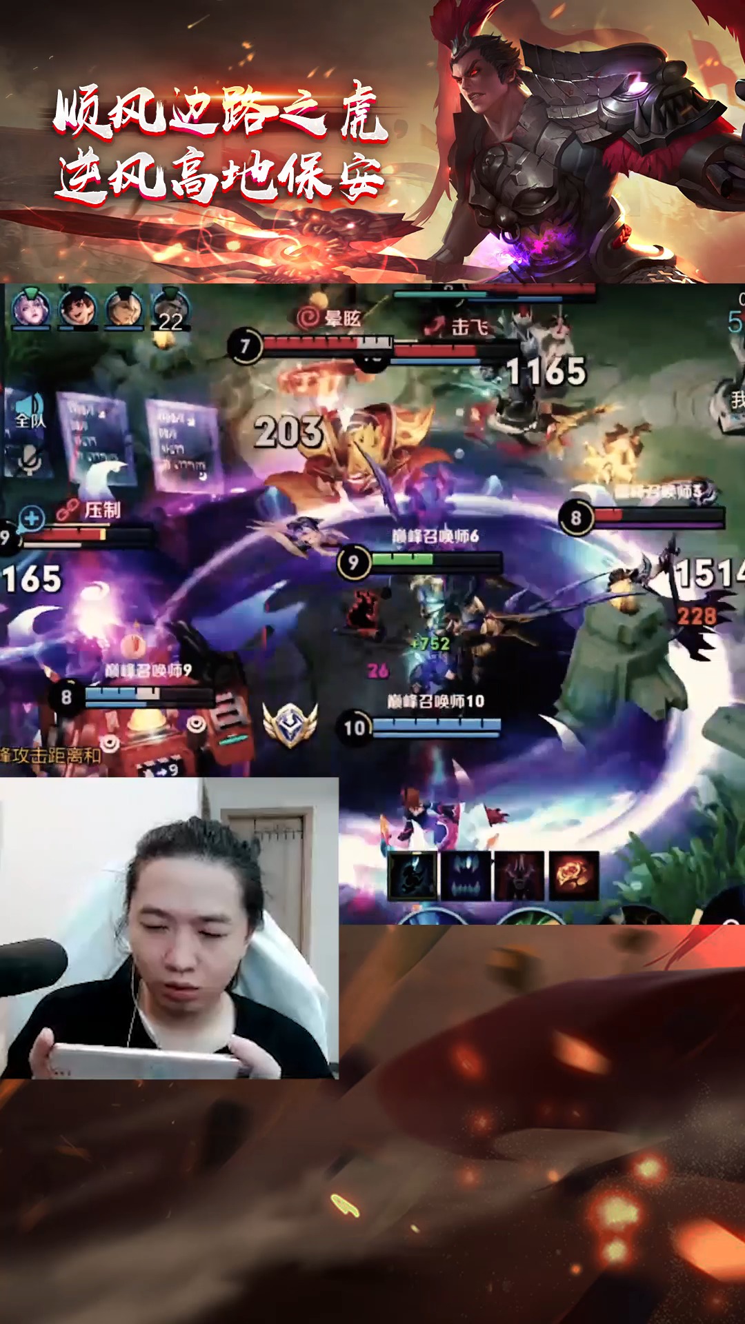 这就是国服吕布吕德华!