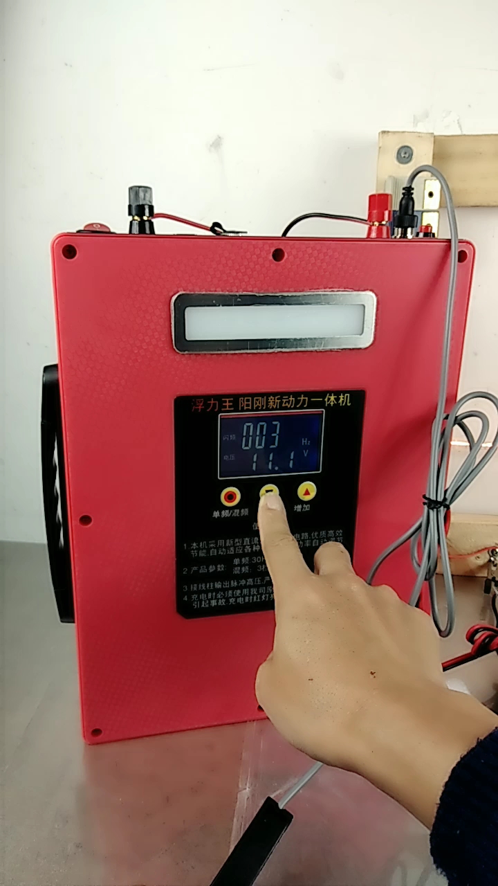 浮力王锂电池一体机