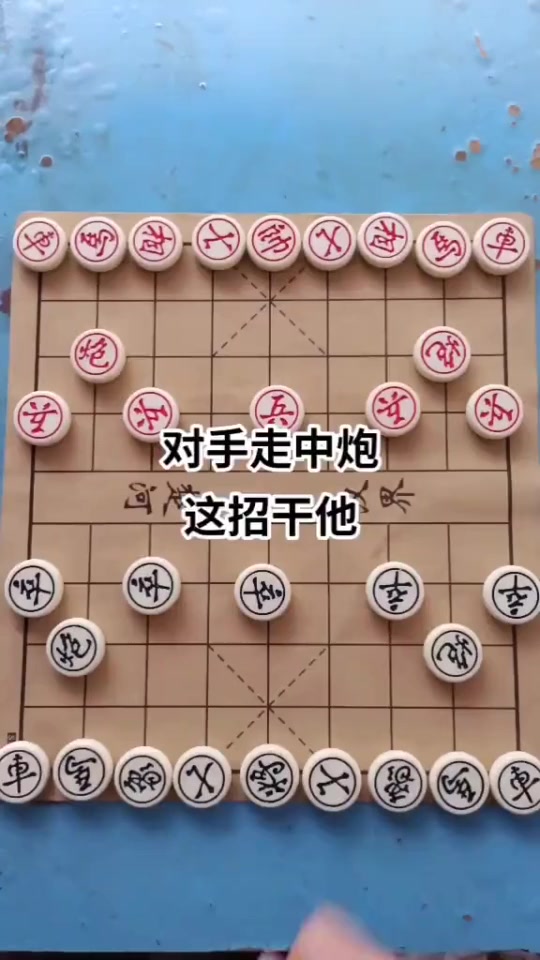 搞笑段子 中国象棋