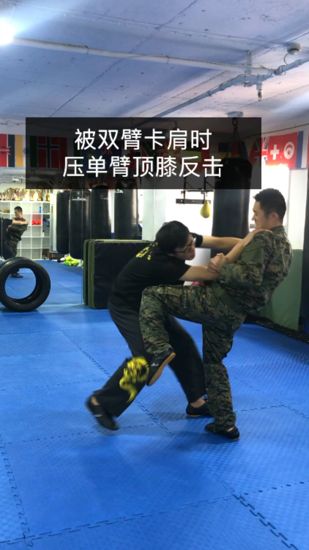 防身有术#擒拿格斗之被双臂卡肩时压单臂顶膝反击的办法.