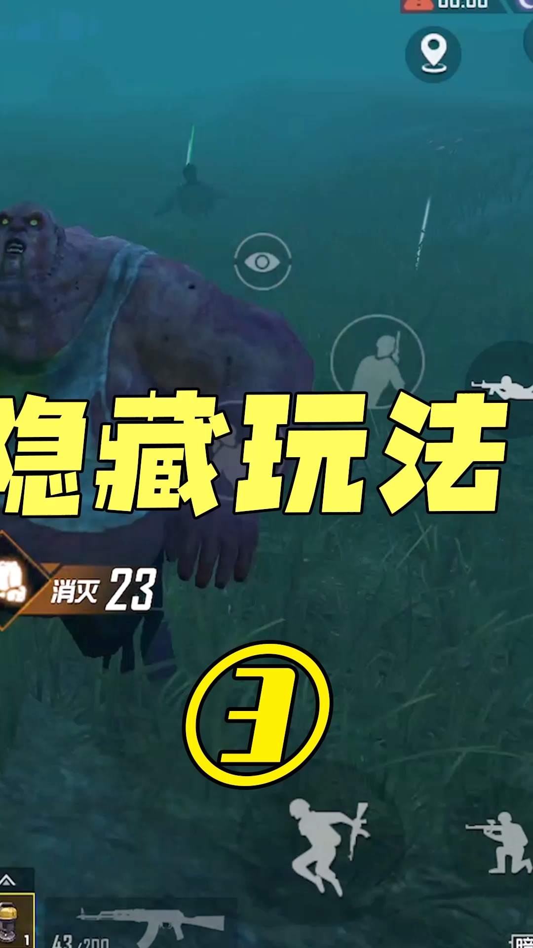 暗夜危机气震槌隐藏玩法(3)