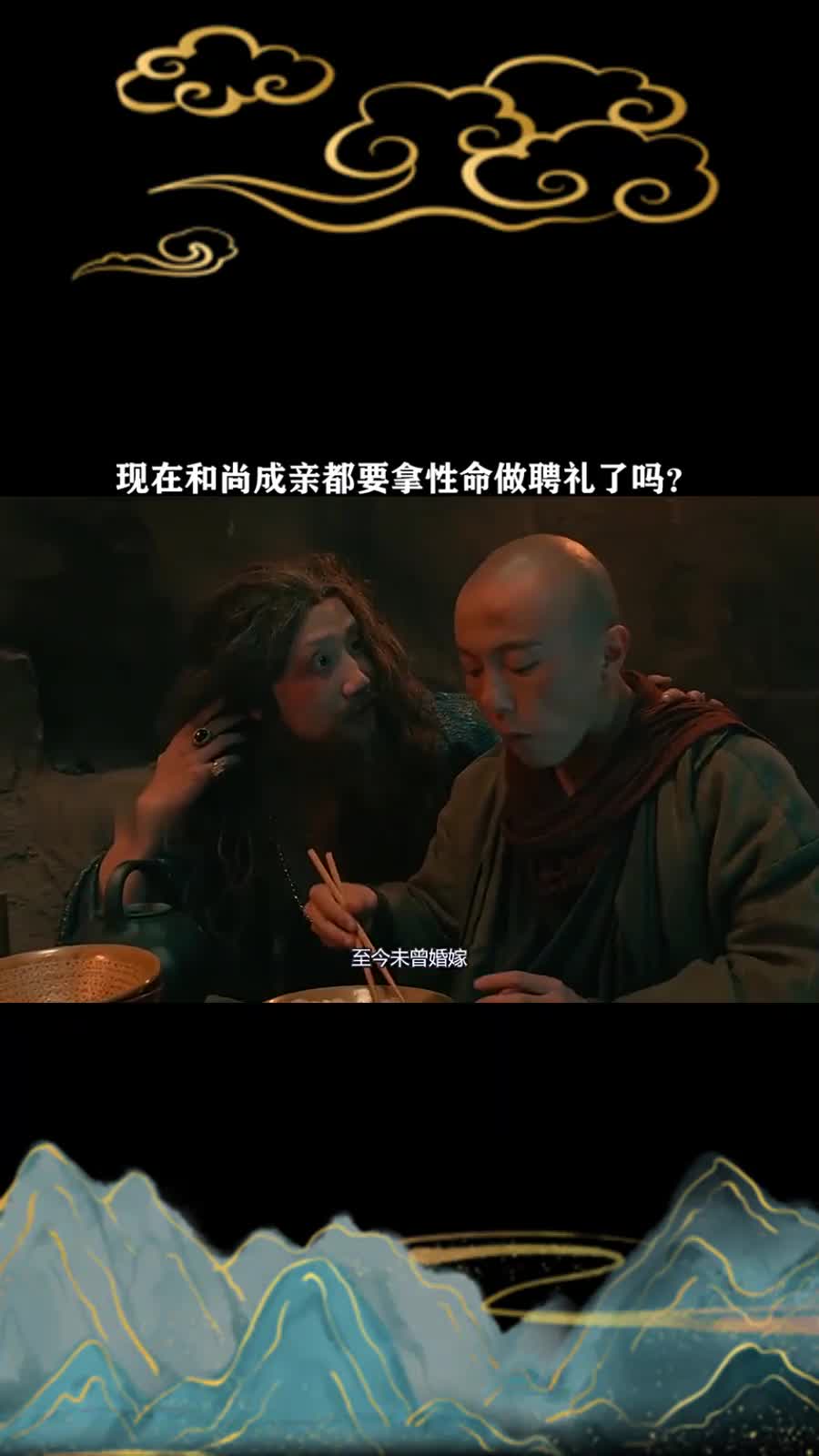 电影少林降魔谢苗