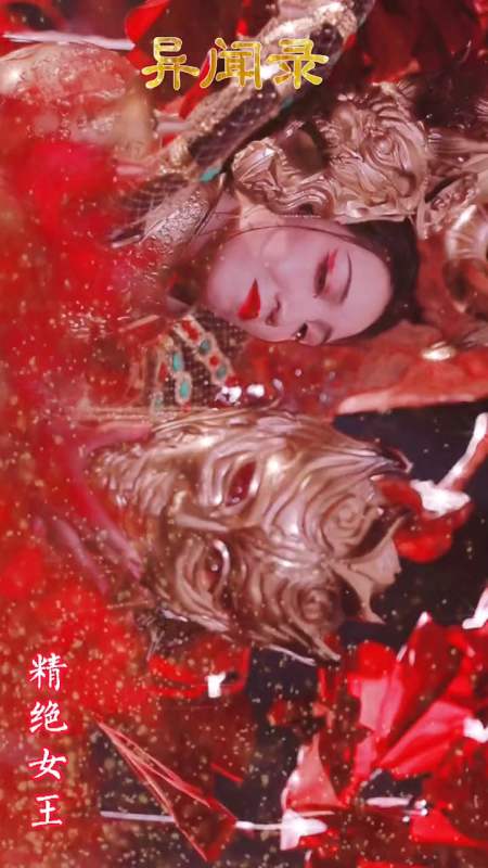 整个精绝国的最高统治者,鬼洞族人