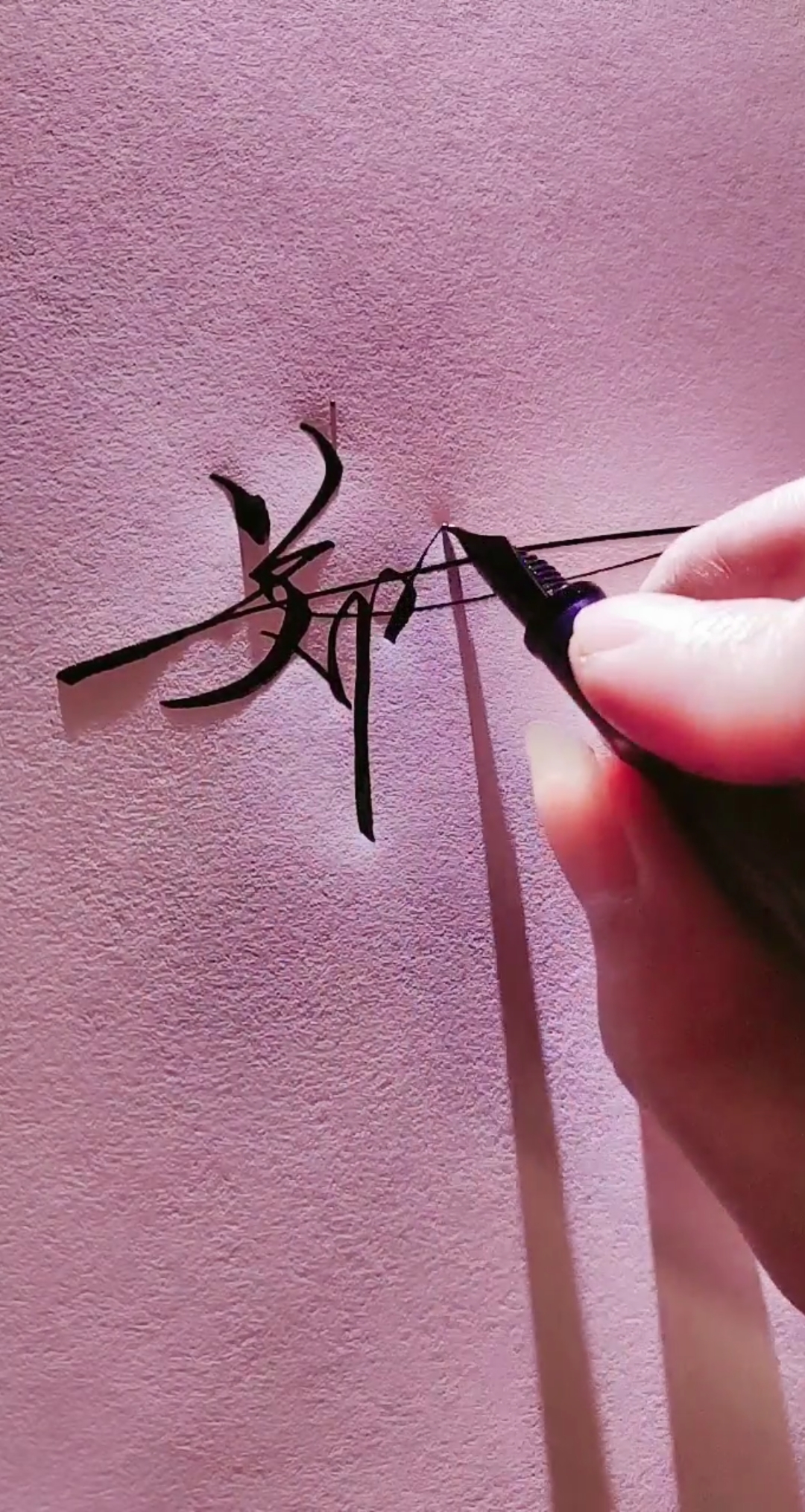 艺术签名#郑铭昕