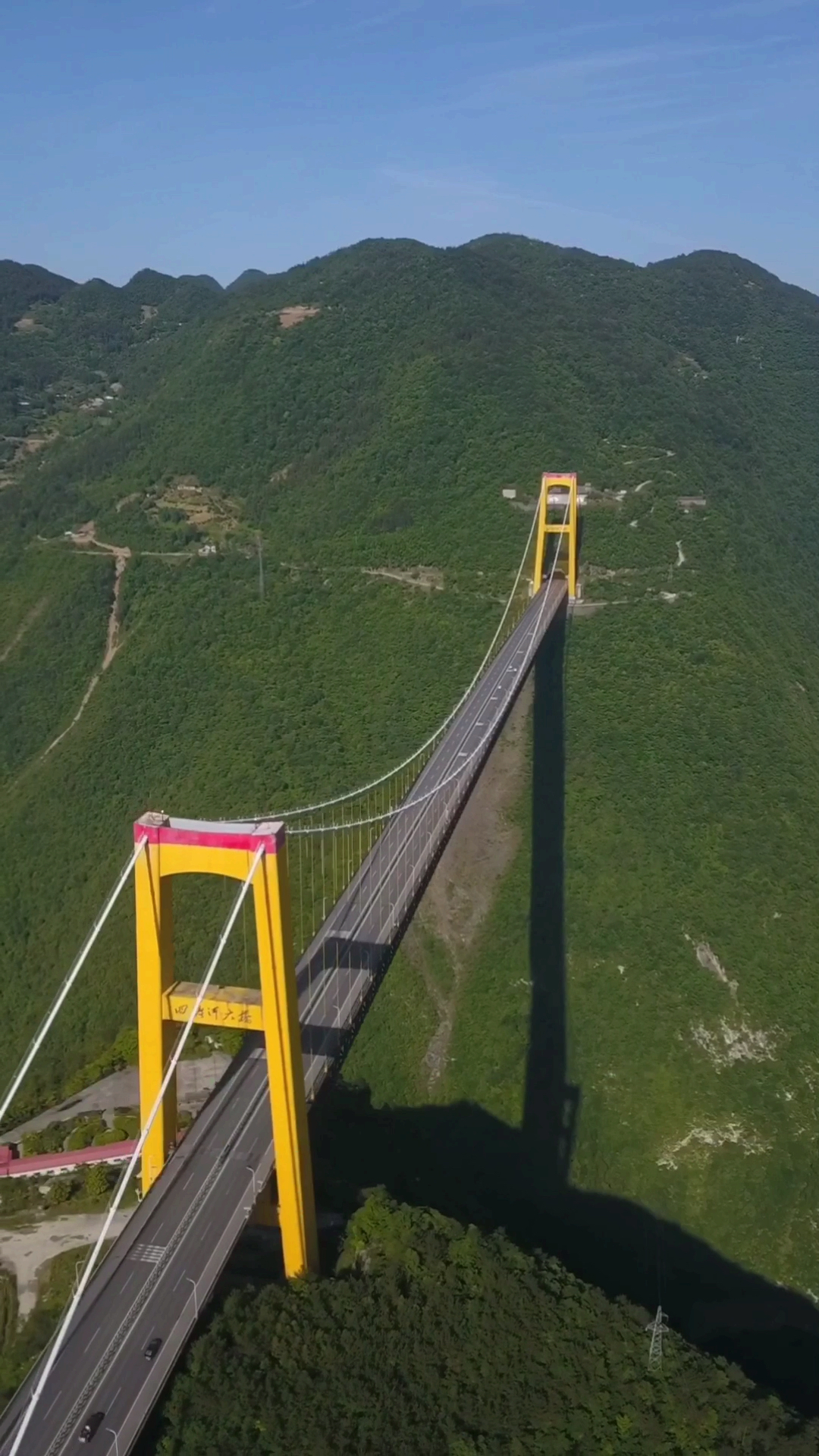 世界第二高桥,湖北四渡河大桥,中国超级工程