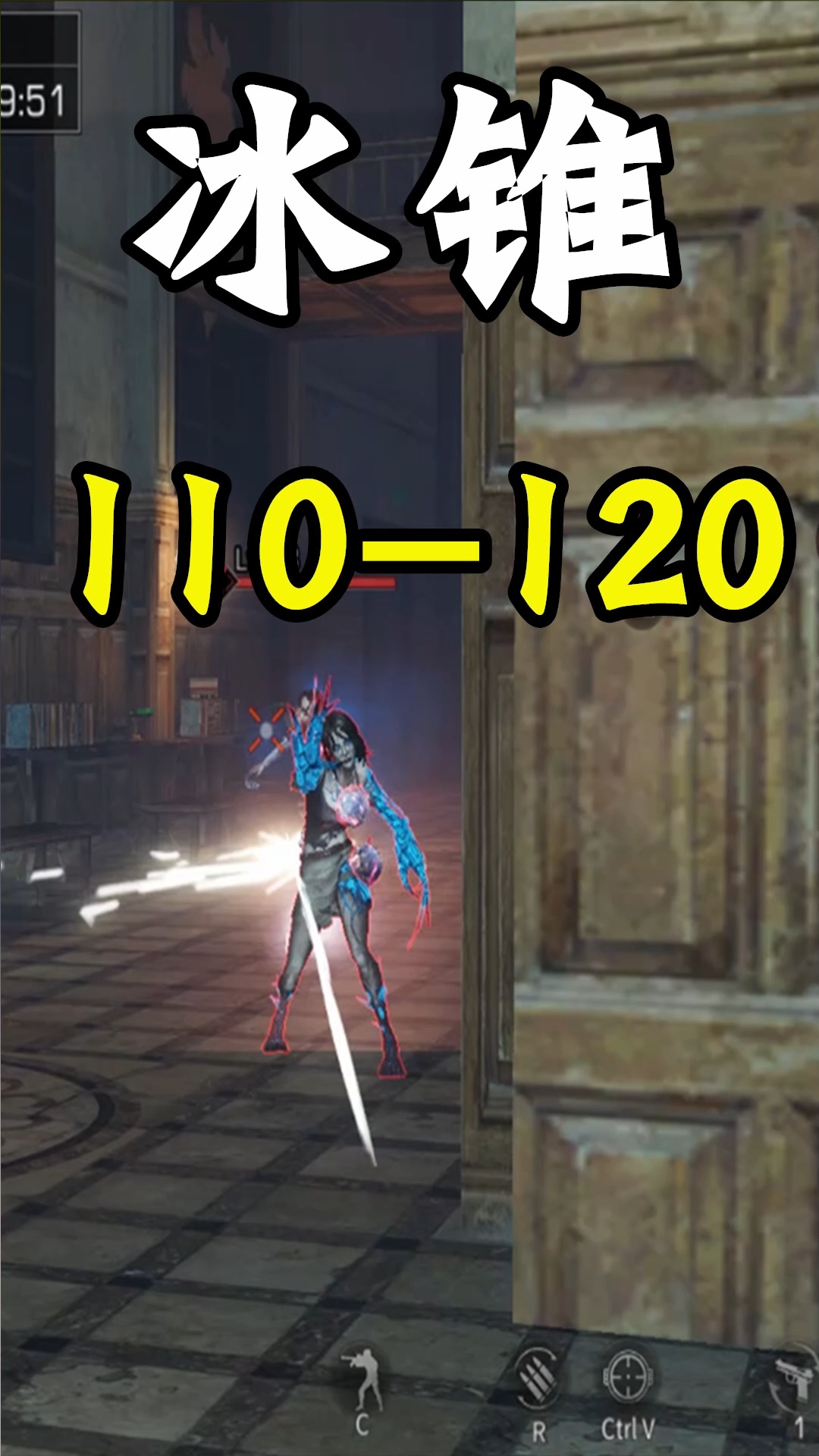 明日之后#明日之后:冰锥关卡变成送分题,狙击手高校111-120层