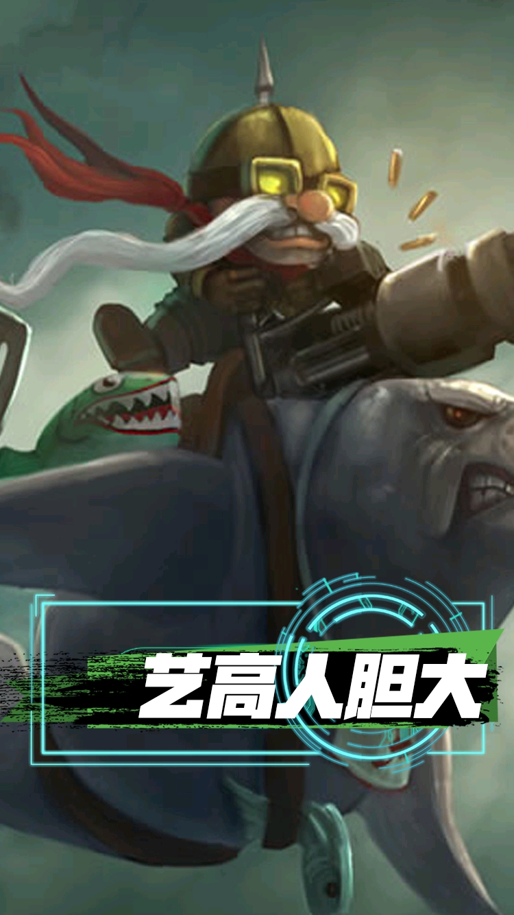 王牌飞行员申请出战!