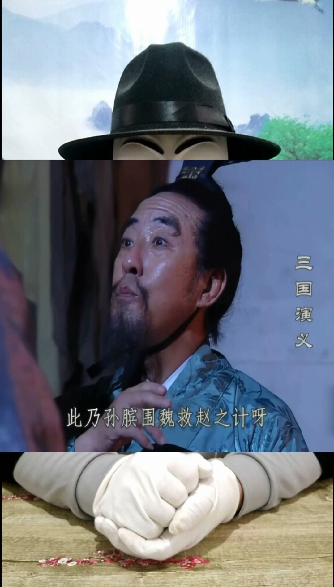 郭图:主公,听我的,我会让你输得更惨