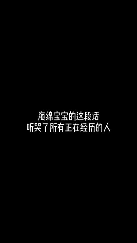 有些事,我能想通,也能接受,但我还是好难受-度小视