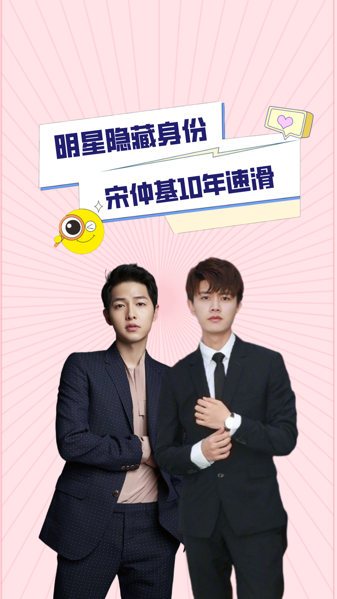 运动员出身的明星,宋仲基速滑10年,任嘉伦打懵张继科,陶虹才是深藏不