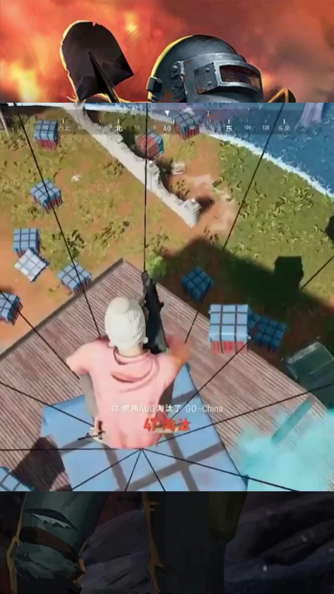 吃鸡天降正义的精神小伙