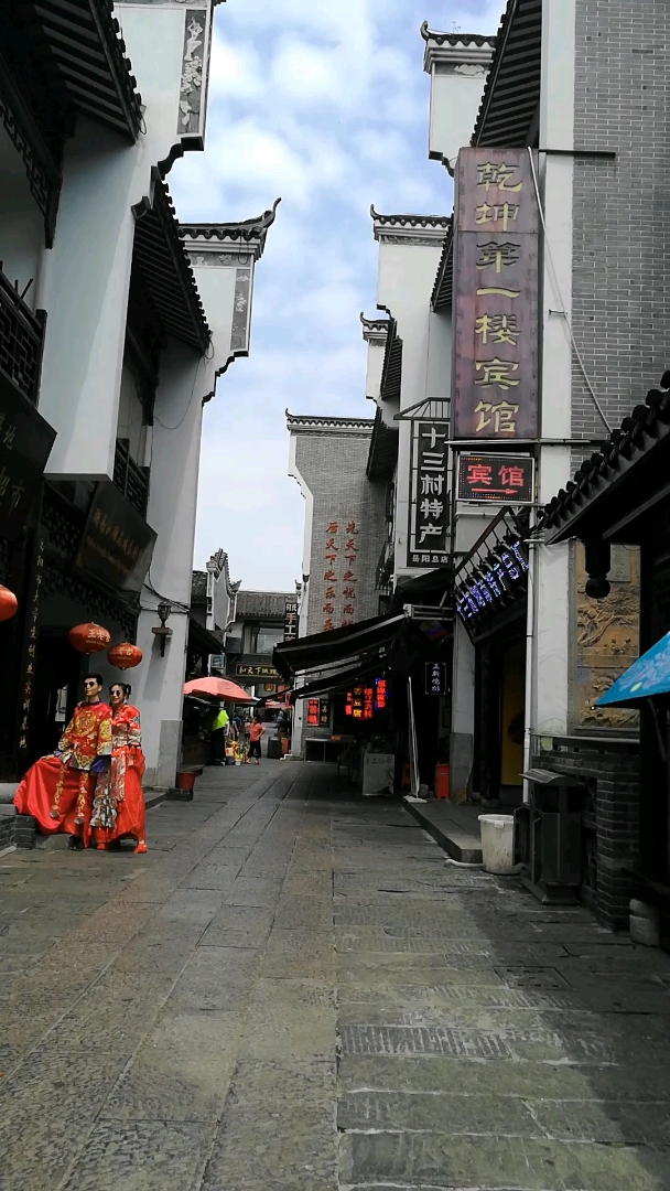 岳阳楼记 —— 汴河美食街