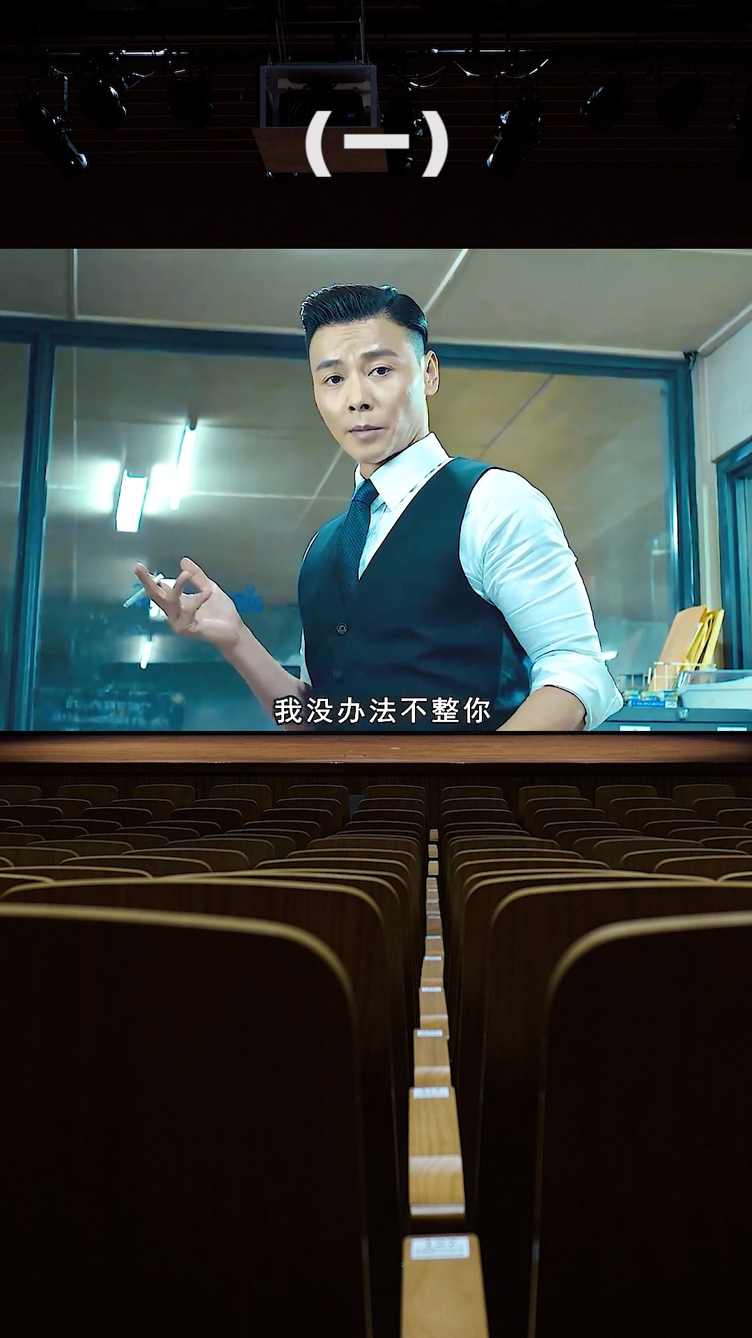 电影#西装暴徒张晋