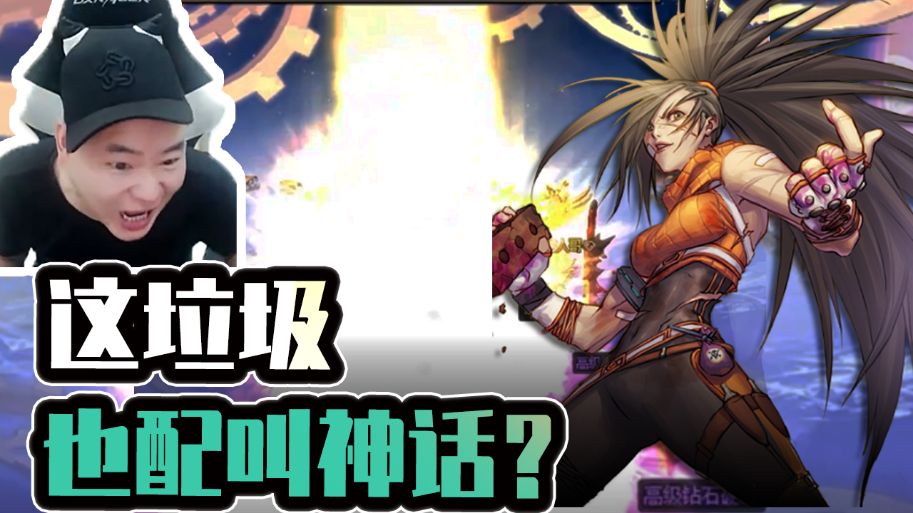 dnf狂人:时隔三月狂人终爆七彩!看完结果狂人哭了观众笑了