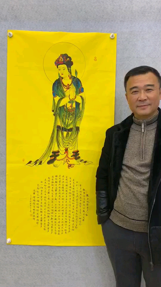 全民书法秀#黄鹏飞老师四尺心经-度小视