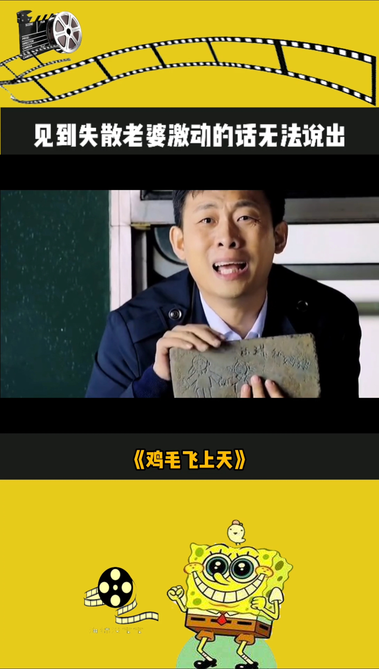 砖头是当初骆玉珠在袜厂墙壁上刻着自己和母亲的图案陈江河在上面刻着