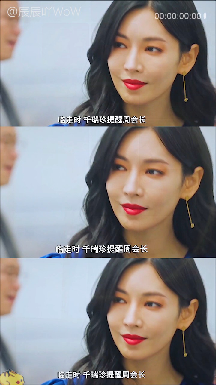 精彩影视#顶楼3解说」韩剧顶楼3 第2集-2 全员双胞胎 顶楼第三季解说