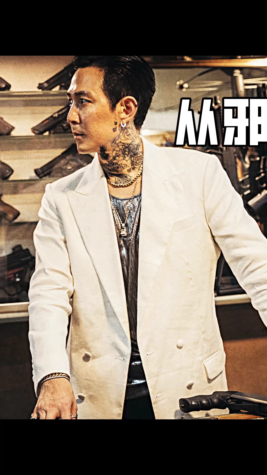 好看电影#黄政民李政宰这对cp时隔7年再次联手