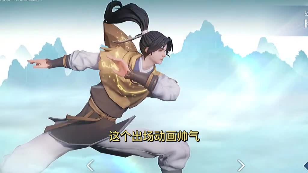 王者荣耀期待的李逍遥终于来了